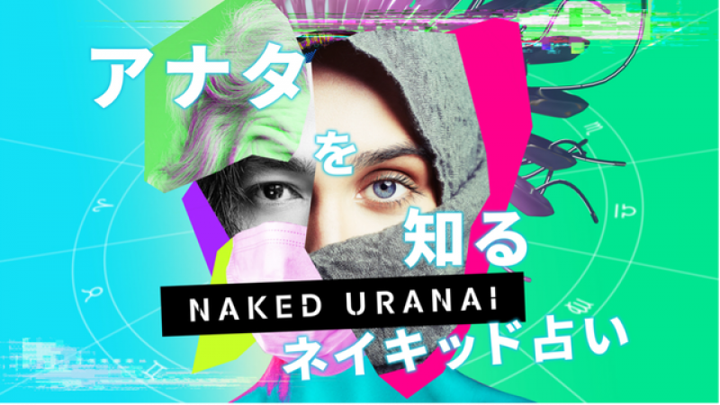 naked naked